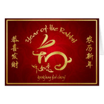 Year of the Rabbit - Happy Chinese New Year Greeting Cards