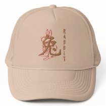 Year of the Rabbit Trucker Hat