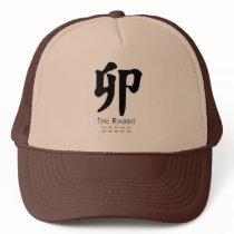 Year of the Rabbit Mesh Hats