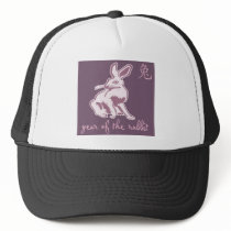 Year Of The Rabbit Mesh Hat
