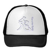 Year of the Rabbit Hat