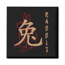Year of the Rabbit Refrigerator Magnet