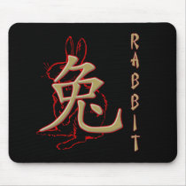 Year of the Rabbit Mouse Pad