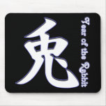 Year of the Rabbit mousepads