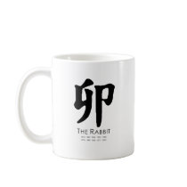 Year of the Rabbit Coffee Mug