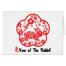 Year of The Rabbit Paper Cut Gift Greeting Card