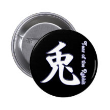 Year of the Rabbit Pinback Button