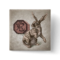 Year of the Rabbit Square Button, tan