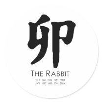 Year of the Rabbit Sticker