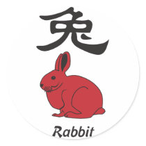 year of the rabbit