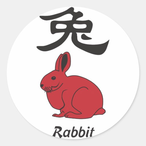 year of the rabbit stickers