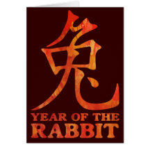 Year of the Rabbit Symbol Cards