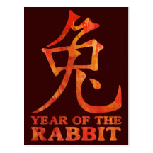 Year of the Rabbit Symbol Postcards