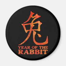 Year of the Rabbit Symbol Refrigerator Magnets