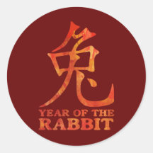 Year of the Rabbit Symbol Stickers