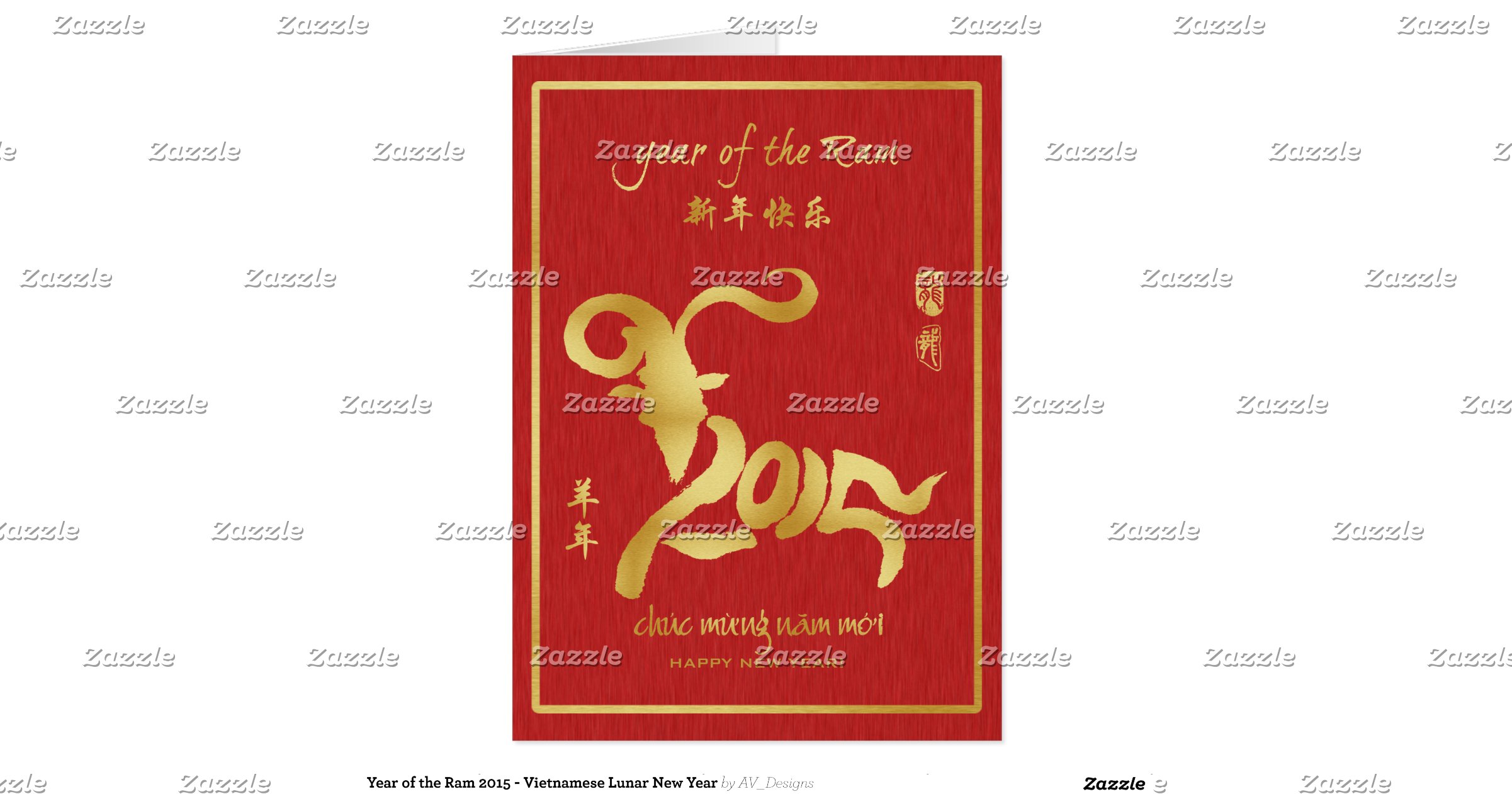 lunar new year card 2015 year of the ram 2015 lunar new year greeting lunar new year card 2015 year of the ram 2015 lunar new year greeting