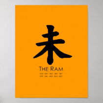 Year of the Ram Print