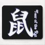 Year of the Rat Mouse Pad