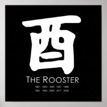 Year of the Rooster Poster