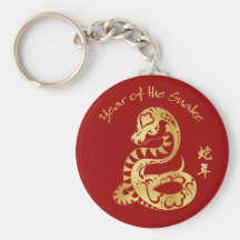 Year of the Snake 2013 Key Chain
