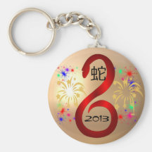 Year of the Snake 2013 keychain