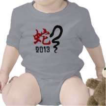 Year of The Snake 2013 Shirt