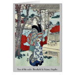 Year of the snake: Ikenohada by Yajima, Gogaku Card
