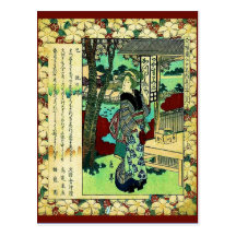 Year of the Snake Postcards