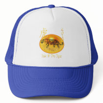 Year Of The Tiger 2010 Hat