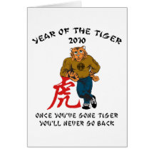 Year of The Tiger 2010 Men's Greeting Card