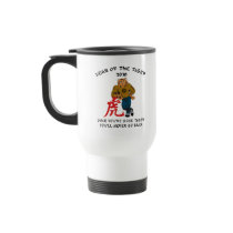 Year of The Tiger 2010 Men's Coffee Mug