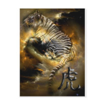 YEAR OF THE TIGER 2010 POST CARD