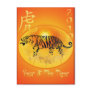 Year Of The Tiger 2010 Postcard