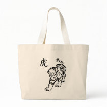 Year of the Tiger Bags