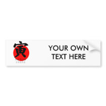 Year of the Tiger Bumper Sticker