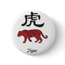 Year of the Tiger