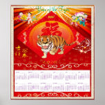 Year of the Tiger Calendar 2010 posters
