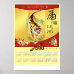 Year of the Tiger Calendar poster posters