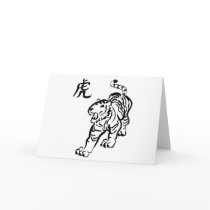 Year of the Tiger Card