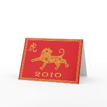 Year of the Tiger