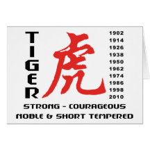 Year of The Tiger Chinese Astrology Gift Greeting Card