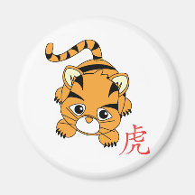 Year of the Tiger Cutie Fridge Magnets