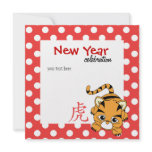 Year of the Tiger Cutie Custom Invites