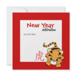 Year of the Tiger Cutie Custom Invitations