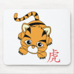 Year of the Tiger Cutie Mousepads