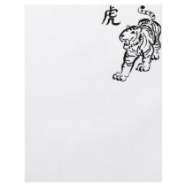 Year of the Tiger Full Color Flyer