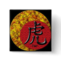Year of the Tiger: Gold and Red