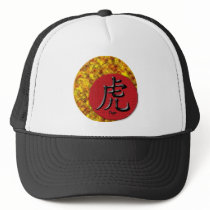Year of the Tiger: Gold and Red