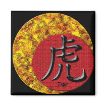 Year of the Tiger: Gold and Red
