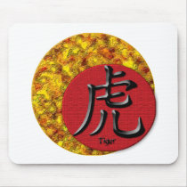 Year of the Tiger: Gold and Red